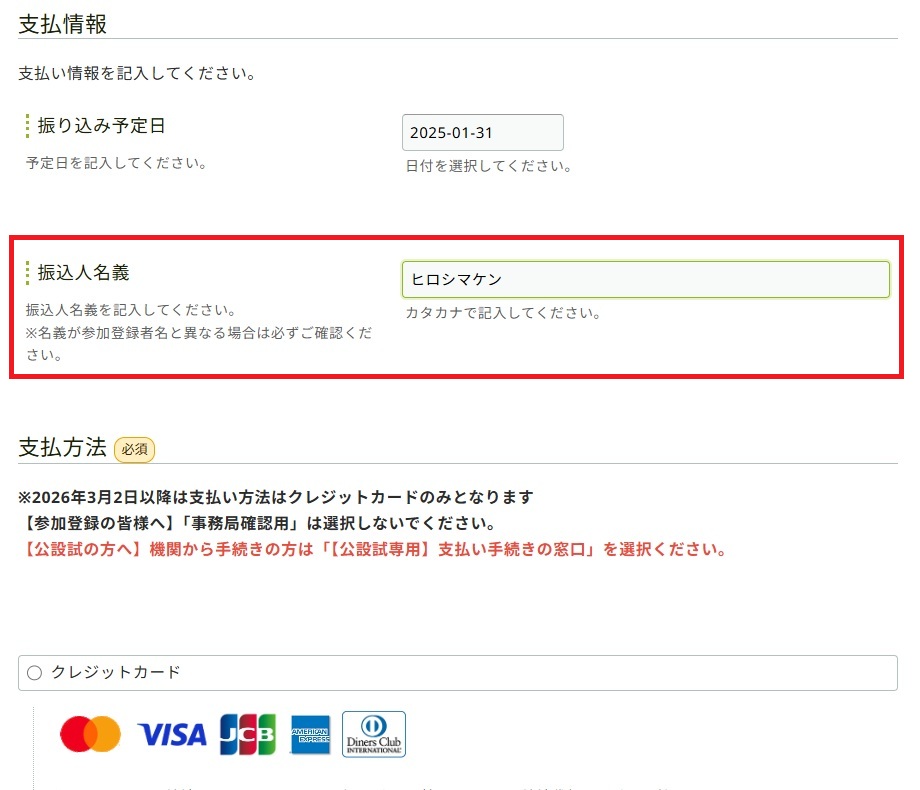 グラフィカル ユーザー インターフェイス, テキスト, アプリケーション, メール自動的に生成された説明