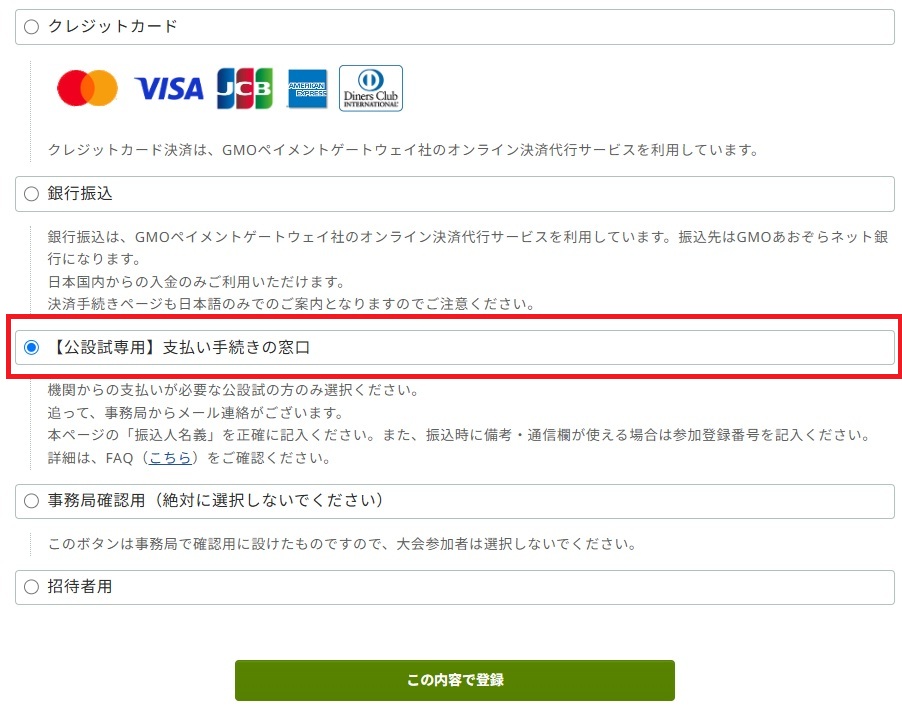 グラフィカル ユーザー インターフェイス, テキスト, アプリケーション, メール自動的に生成された説明